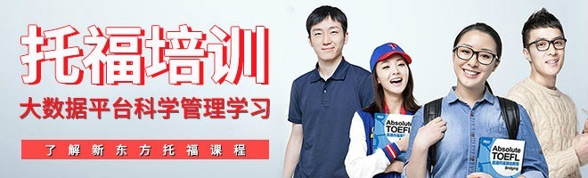 新东方家庭教育